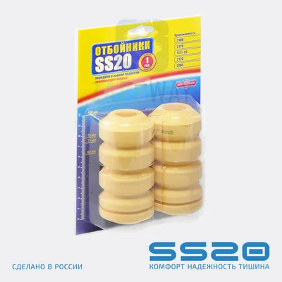 Отбойник передней стойки (компл.: 2шт.) 2110 "СПОРТ" SS20