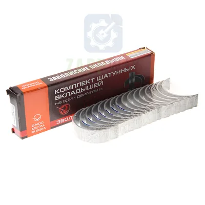 Вкладыши шатунные Камаз 0.00 (740.71R-1000104) |4| ДМР