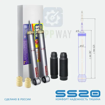 Амортизатор задний масл. LARGUS "СПОРТ"  SS20