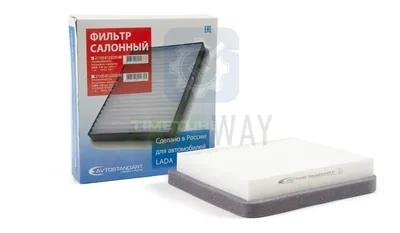 Фильтр салонный (до 2003г.)  2110