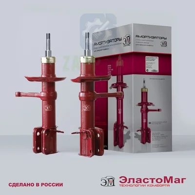 Стойка передняя масл. 2190 ЭластоМаг