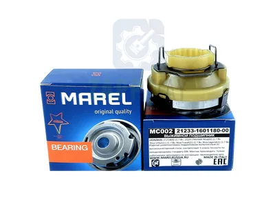 Подшипник выжимной 2123 Marel