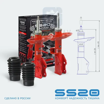 Стойка передняя масл. (с заниж. -30) VESTA "RACING КОМФОРТ" SS20