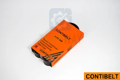 Ремень генератора 2108-2110 8кл. 6PK698 Contibelt
