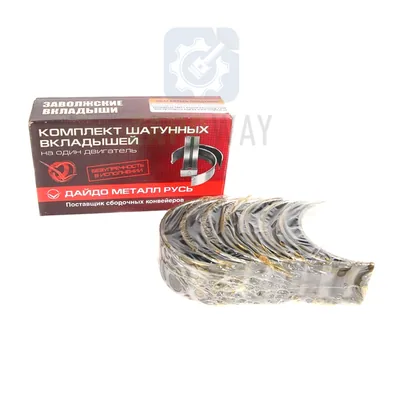 Вкладыши шатунные ГАЗ 1.50 (ВК-24-1000104-КР1) |16| ДМР