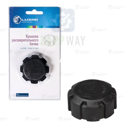 Крышка (пробка) расширительного бачка 2110 Luzar