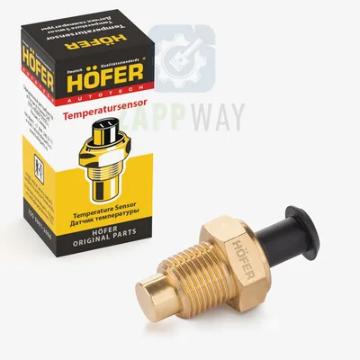 Датчик температуры охлаждающей жидкости 1118, 2123, 2170 Hofer