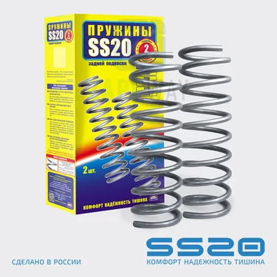Пружина задней подвески 2123 SS20