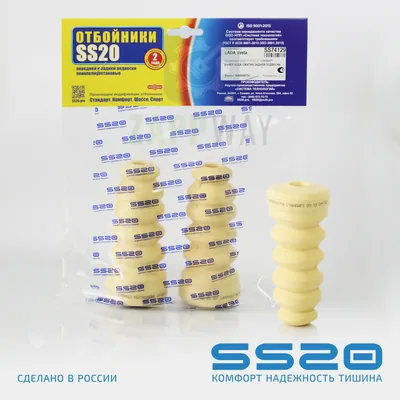 Отбойник задней стойки (компл: 2шт.) VESTA "СТАНДАРТ" SS20