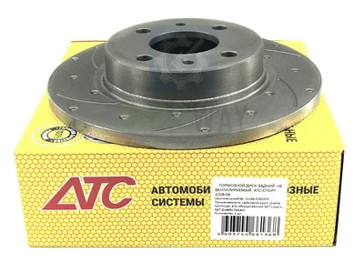 Диск тормозной задний 2108, Kalina Sport (АТС 2108-06) R13 (перф., проточ.) (2шт) |168| АТС