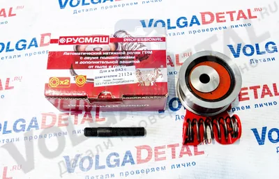 Ролик ГРМ натяжной (2112-1006120PM) 16V (автомат, 2 подшипника) РУСМАШ