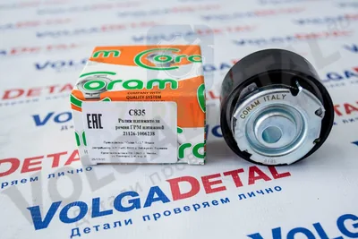 Ролик натяжителя ремня ГРМ натяжной Лада Приора (C835) CORAM