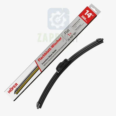 Щетки стеклоочистителя бескаркасные 360mm Hofer