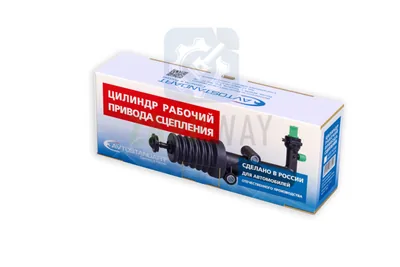 Рабочий цилиндр сцепления в сборе Avtostandart