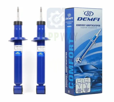 Амортизатор задний масл. "КОМФОРТ" 2108 Demfi
