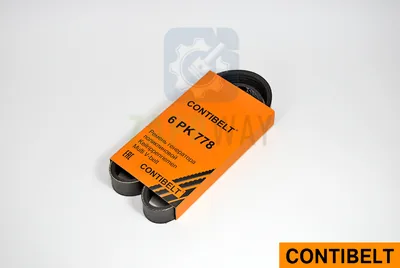 Ремень генератора VESTA, XRAY, PRIORA (после 2018, без конд.) 6PK778ELAST Contibelt