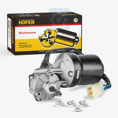 Мотор-редуктор стеклоочистителя переднего 2103 Hofer