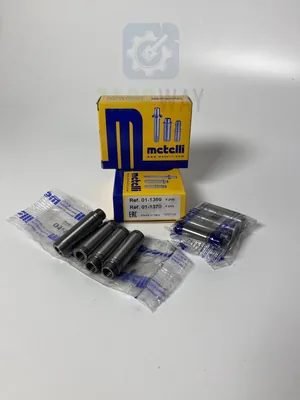 Комплект направляющих 2101 впуск.+выпуск. (8шт) Metelli