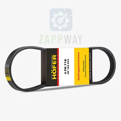 Ремень генератора LARGUS 8кл. (без ГУР) 4PK718 Hofer