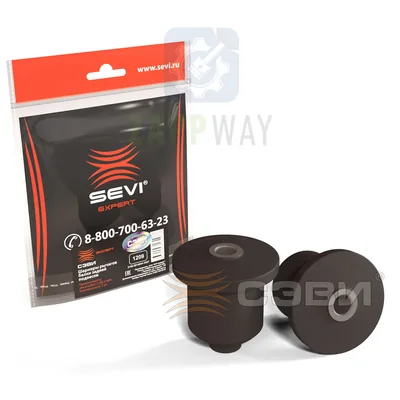 Втулка задней балки (компл.: 2шт.) 2108 SEVI EXPERT