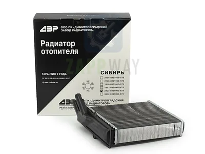 Радиатор отопителя Niva Chevrolet повышенная теплоотдача (Сибирия) - ДЗР