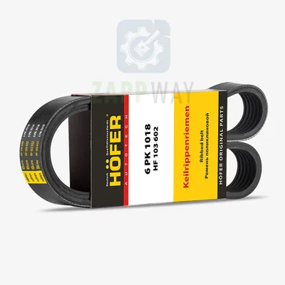Ремень генератора 1118 (c конд.) 6PK1018 Hofer
