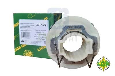 Подшипник выжимной 2123 LGR