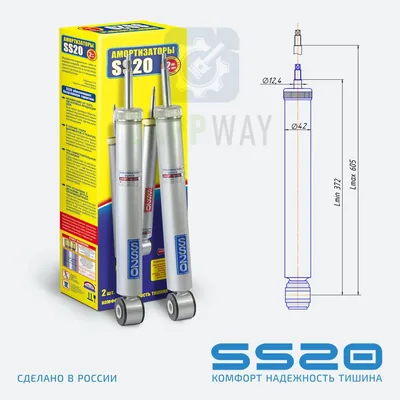 Амортизатор задний г./масл. VESTA SW (без отб. и пыл.) "СПОРТ" SS20