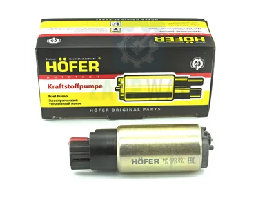 Насос топливный 2108  60 л/ч, электрический  HOFER