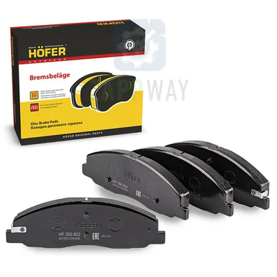 Передние тормозные колодки GAZEL NEXT Hofer