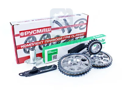 Комплект ГРМ 2103, Niva (09-1006001) двухрядная цепь Classic РУСМАШ