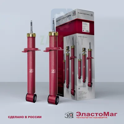 Амортизатор задний масл. 2190 ЭластоМаг