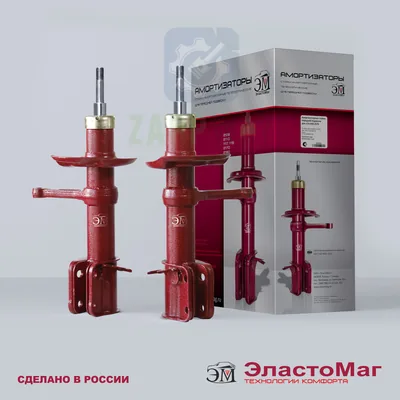 Стойка передняя масл. 2170 ЭластоМаг