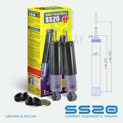 Амортизатор передний масл. Lada 4x4 Urban "КОМФОРТ" SS20