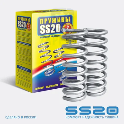 Пружины передней подвески 2123 SS20