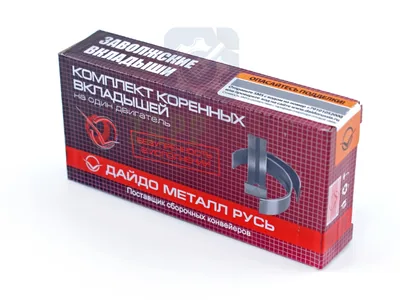 Вкладыши коренные 0.05 (2108-1000102-15) |20| ДМР