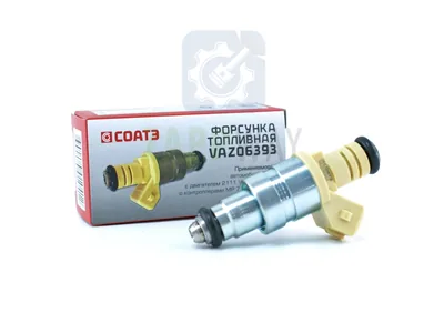 Форсунка ВАЗ 2111, 2112 (VAZ06238) 1.5L, 8/16V (DEKA-1D) СОАТЭ