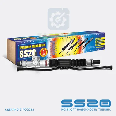 Рулевая рейка 2112, 2170 спорт (3.1 оборота, короткоходная) SS20