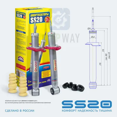 Амортизатор задний масл. 21928 (Kalina II CROSS, Granta CROSS) "КОМФОРТ" SS20