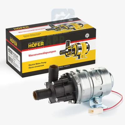 Насос отопителя салона дополнительный ГАЗ, УАЗ, ЗИЛ (d=18мм, 12V) Hofer