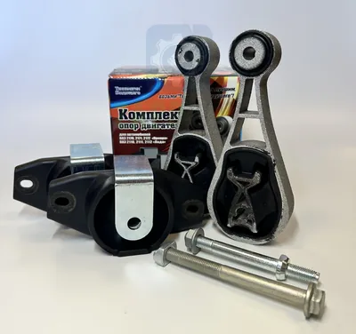 Комплект опор двигателя 2110, 2170 Технологии Будущего