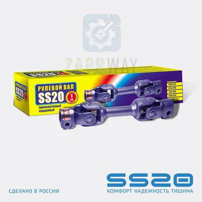 Вал рулевой промежуточный (цельносварной) 1118, 2190, Калина 2, DAtsUN c ЭУР SS20