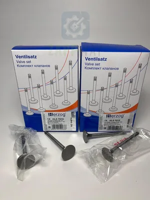 Комплект клапанов 2112 впускной+выпускной (компл.: 16шт) HERZOG