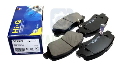 Передние тормозные колодки HYUNDAI SOLARIS (RB)(2010-)/KIA RIO (UB)(2011-) HI-Q