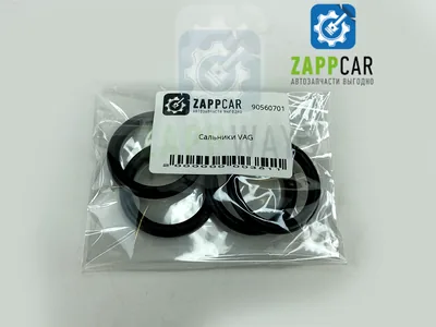 Кольцо уплотнительное VAG - AUDI A4/Avant