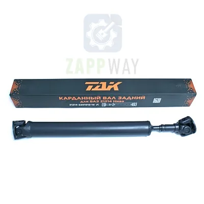 Вал карданный заднего моста Niva (21214-2201012-13) на крестовинах ТД КАРДАН