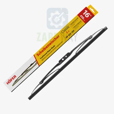 Щетки стеклоочистителя каркасные 410mm Hofer