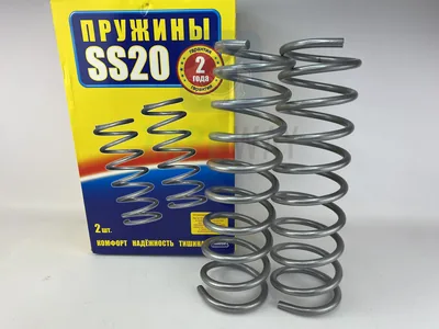 Пружины задней подвески КОМПЛЕКТ (2шт) ВАЗ 2121 SS20 Стандарт