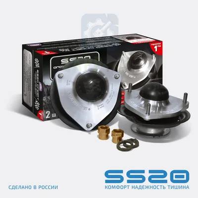 Опора передней стойки 2108 "HARD SPORT" SS20