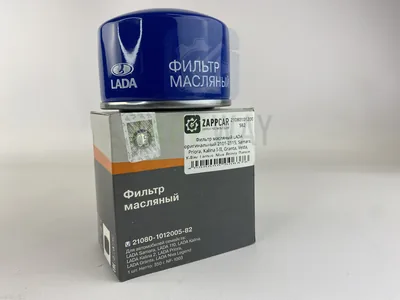 Фильтр масляный LADA оригинальный 2101-2115, Samara, Priora, Kalina I-II, Granta, Vesta, X-Ray, Largus, Niva, Priora, Datsun On-Do, Mi-Do